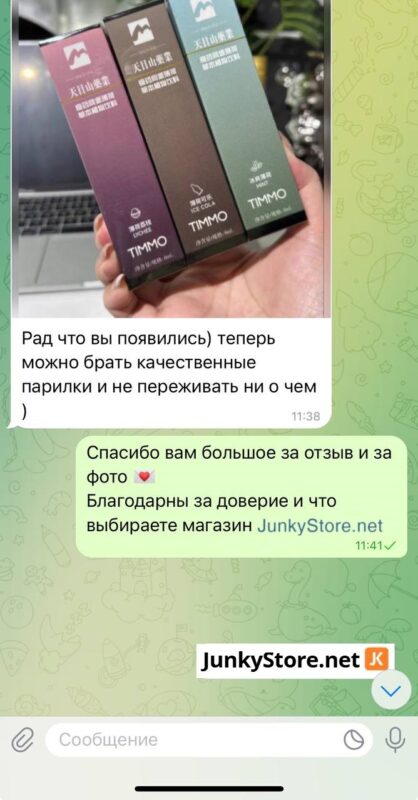 Скриншот отзыва