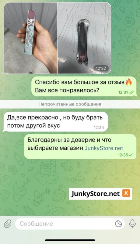 Скриншот отзыва