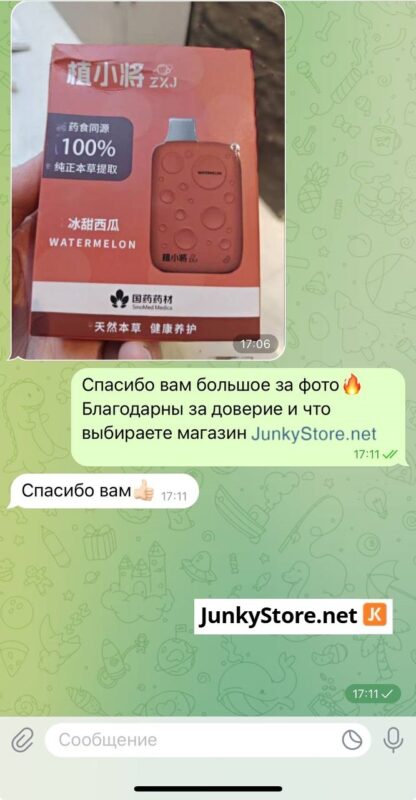 Скриншот отзыва