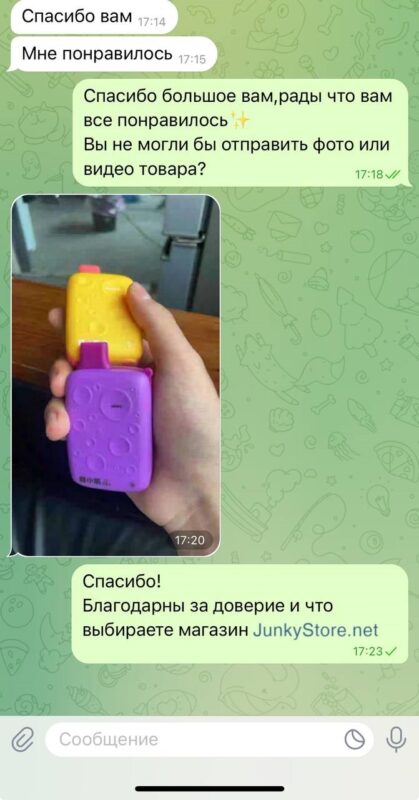 Скриншот отзыва