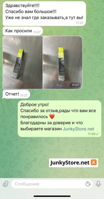 Скриншот отзыва