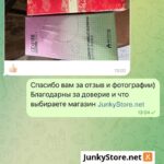 Скриншот отзыва