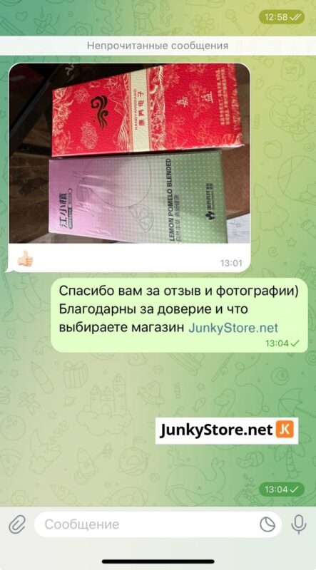 Скриншот отзыва