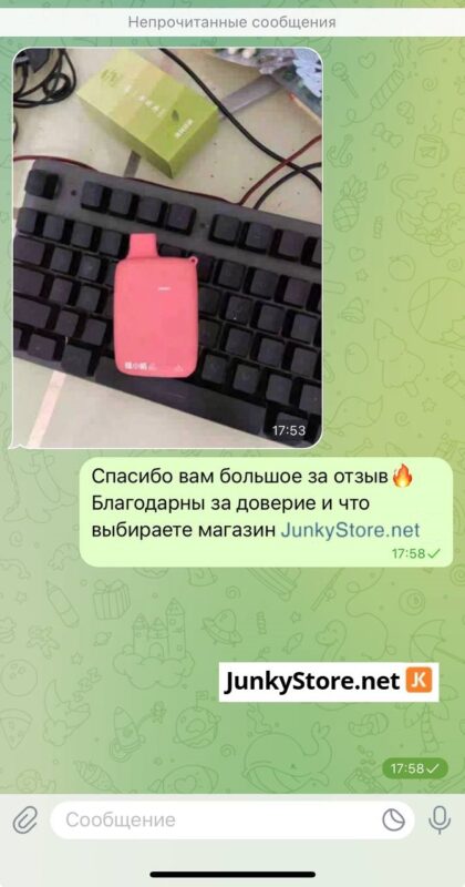 Скриншот отзыва