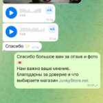 Скриншот отзыва