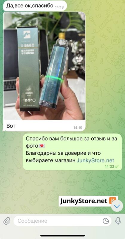 Скриншот отзыва