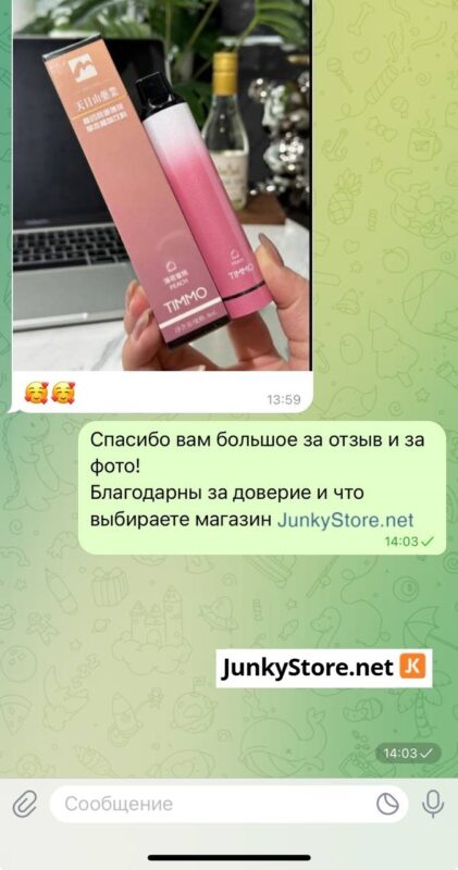 Скриншот отзыва